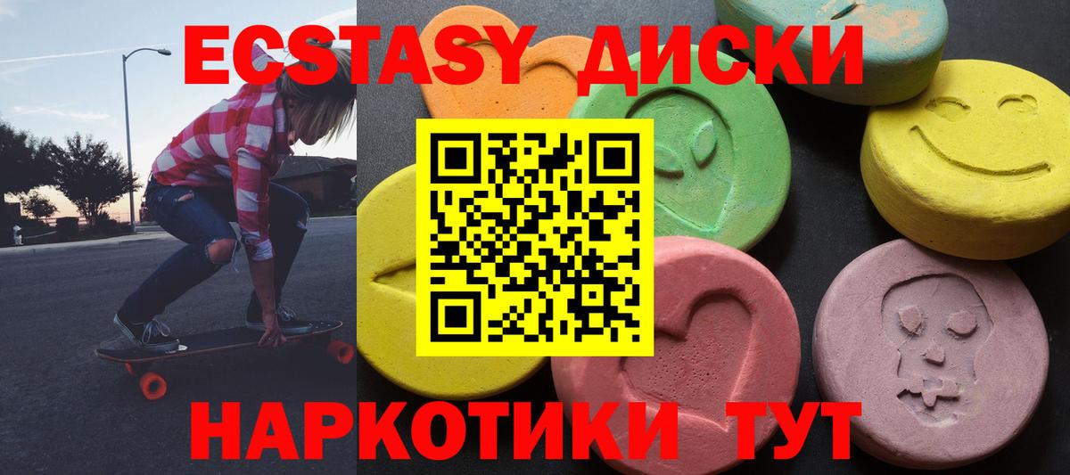 ЭКСТАЗИ бентли Большой Камень