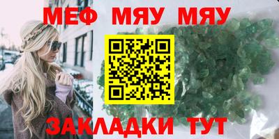 амф Тулун