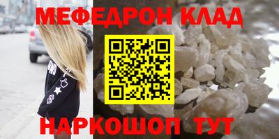 амф Тулун