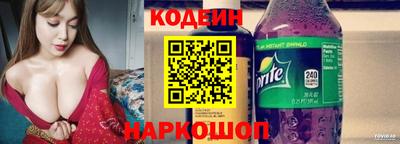 амф Тулун