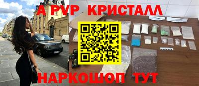 ГАЛЛЮЦИНОГЕННЫЕ ГРИБЫ Туймазы