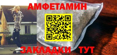амф Тулун
