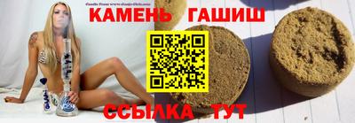 ГАЛЛЮЦИНОГЕННЫЕ ГРИБЫ Туймазы