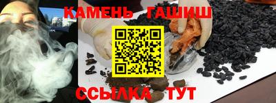 ГАЛЛЮЦИНОГЕННЫЕ ГРИБЫ Туймазы
