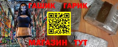 амф Тулун