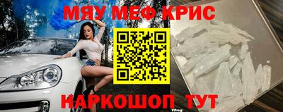 амф Тулун