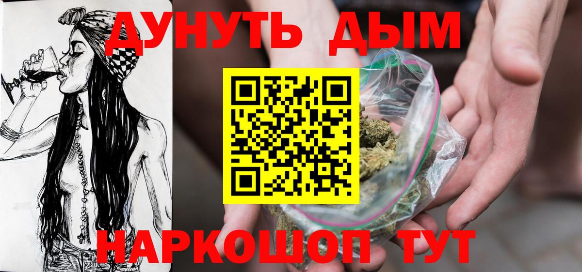 Канабис конопля Большой Камень