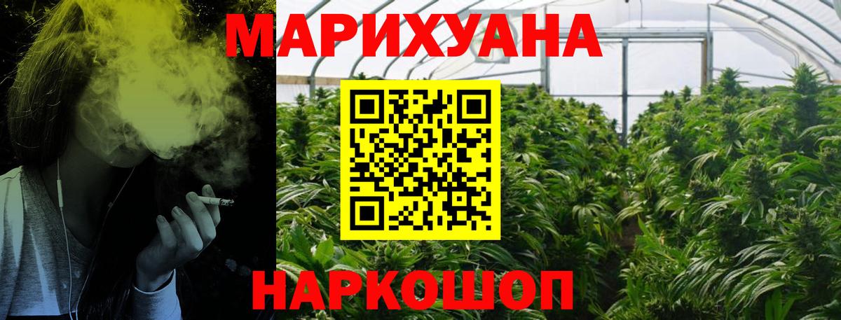 Большой Камень  Каннабис марихуана  Марихуана индика  Канабис марихуана  Вход с VPN 